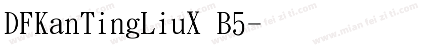 DFKanTingLiuX B5字体转换